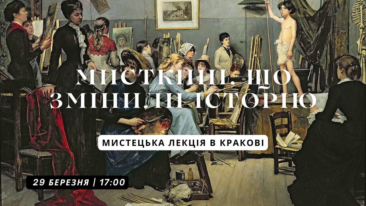 онлайн-лекція (6)